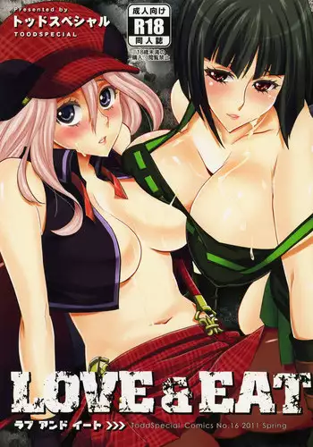 (SC51) [Todd Special (Todd Oyamada)] LOVE & EAT (GOD EATER)