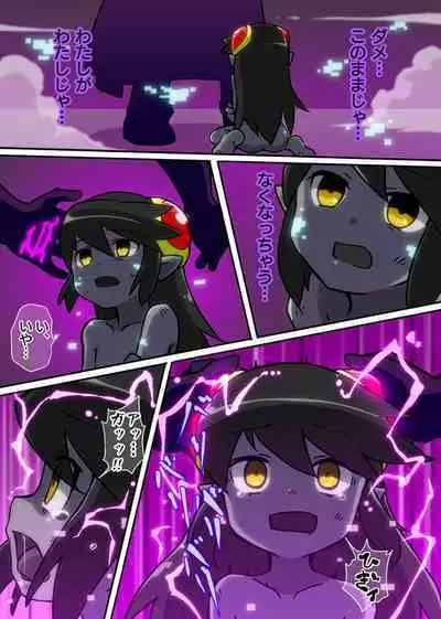 hitsugi_mc