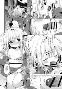 [Cocoa Holic (Yuizaki Kazuya)] Onnanoko no Mayu 3 -Vita Sexualis- [Digital]