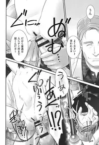 [Anthology] COMIC Shoujo Shiki Spring 2014 [Digital]