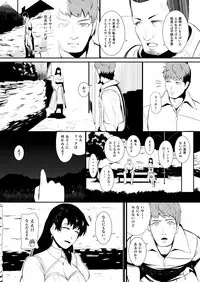 [YOSHITORA] Henkyou no Seijo