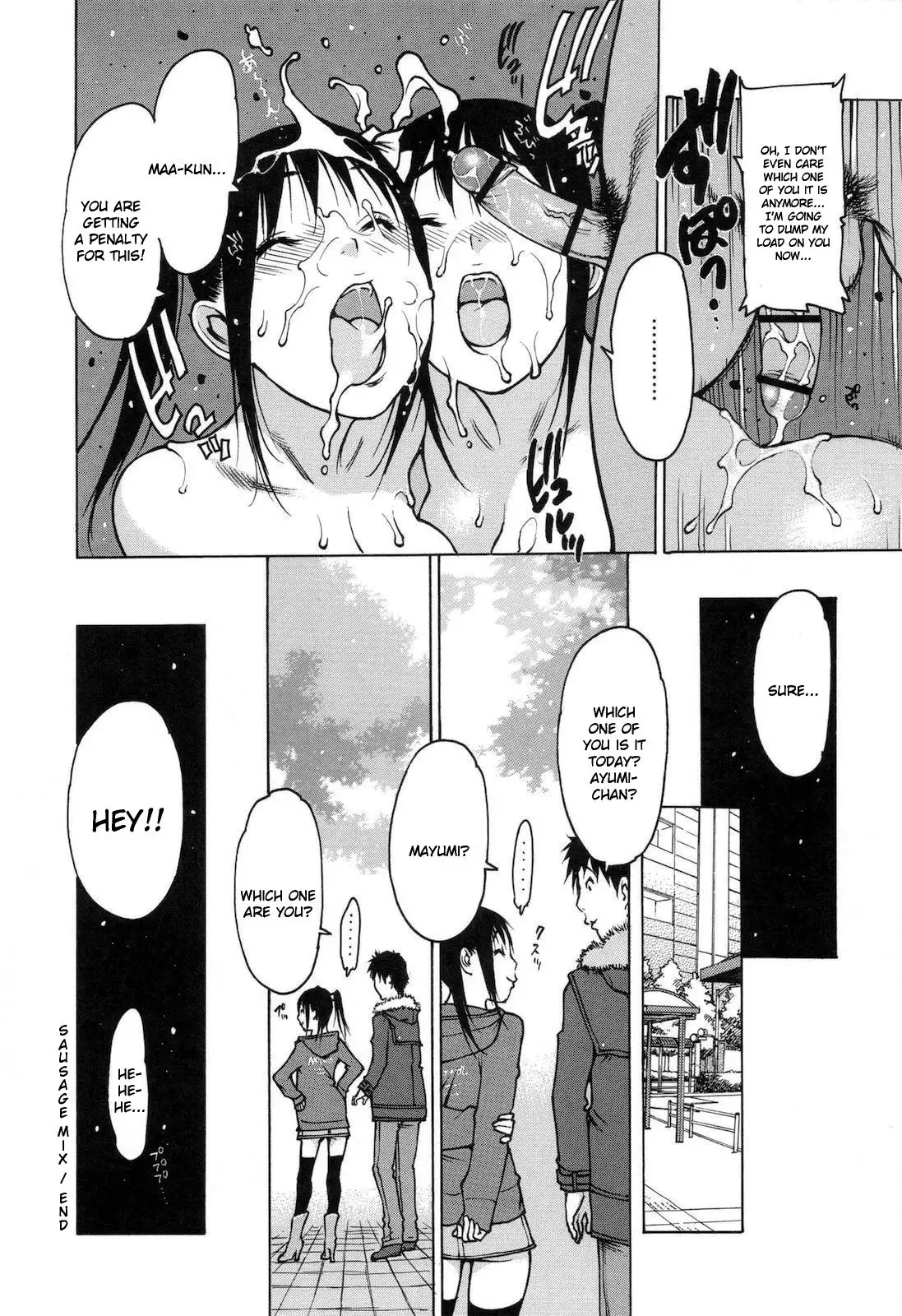 Jii Shien Iinkai The Masturbation Support Committee