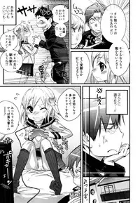 COMIC Tenma 2011-02