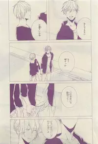 Chara 2015-04
