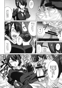 (C88) [Bakunyu Fullnerson (Kokuryuugan)] Akuochi Gokko (Kantai Collection -KanColle-)