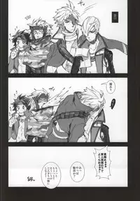 (Senkou! 2) [Metalize (Futon)] Frustration (Sengoku Basara)