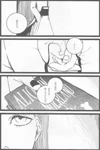 (CCOsaka69) [Hiyos (Abeno)] Liddell (Bleach)
