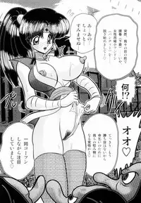 [Kamitou Masaki] Himenin Maikage - Inbouchou Chijokuden