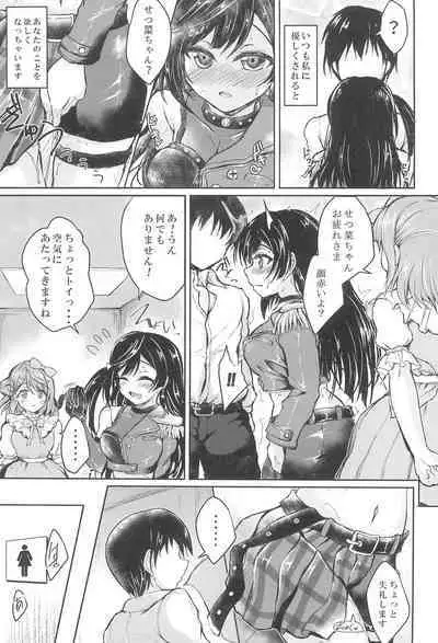 Daisuki na Anata ni DIVE!