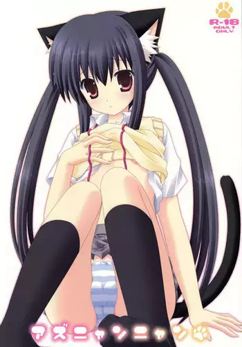 kōkishin wa neko mo naka su