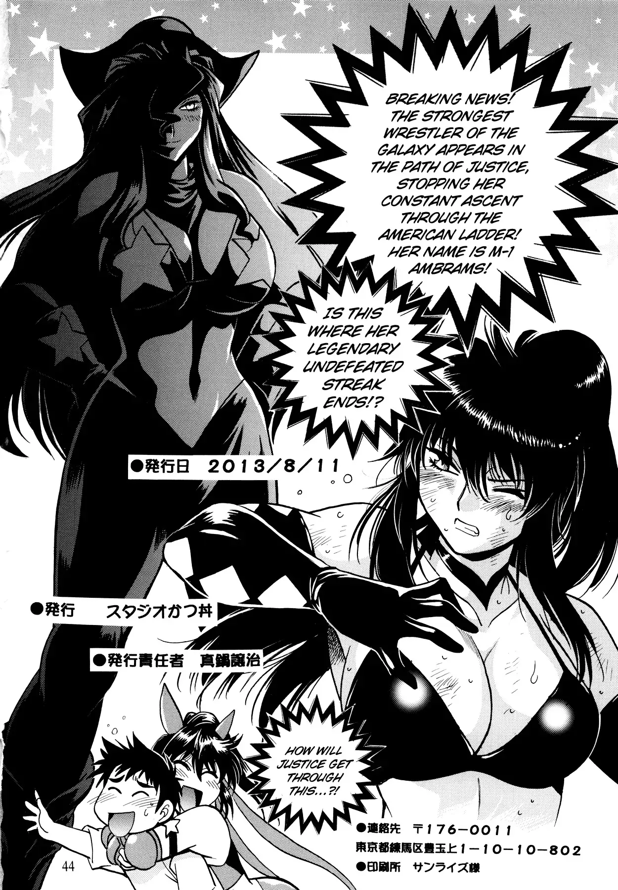Ring x Mama Bangaihen 1