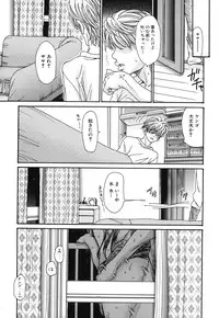 [Aoi Hitori] Hitozuma Shiru Mamire - Liquid Wife