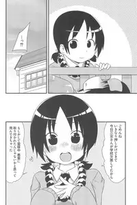 [Anthology] Mitsugo wa Yoru mo Mitsudomoe (Mitsudomoe)