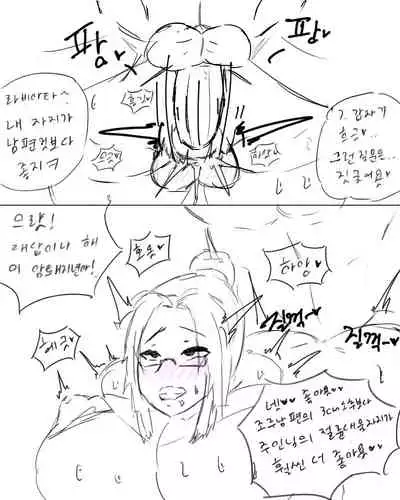 chimera53