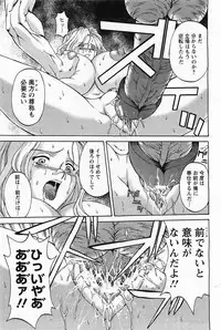 ANGEL Club 2011-06