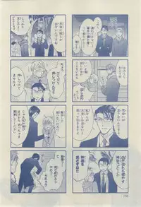 Chara 2015-02