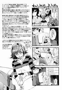 [Anthology] Tamago no Kara - TSNM Final! (Various)