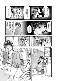 Kairaku Kyoshitsu Ch. 1-10