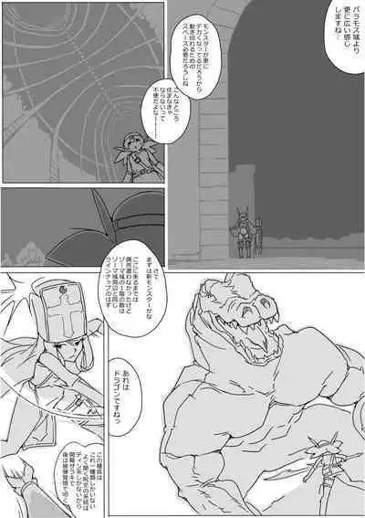 Isekai Dorakue 3