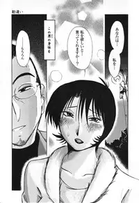 [TsuyaTsuya] Hadaka no Kusuriyubi 3