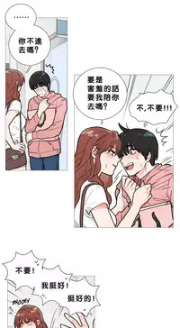[The Jinshan] Sadistic Beauty Ch.1-28 [Chinese] [17汉化]