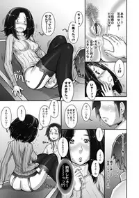 [Sengoku-kun]Strange Fruit Ch.1-15, Omake