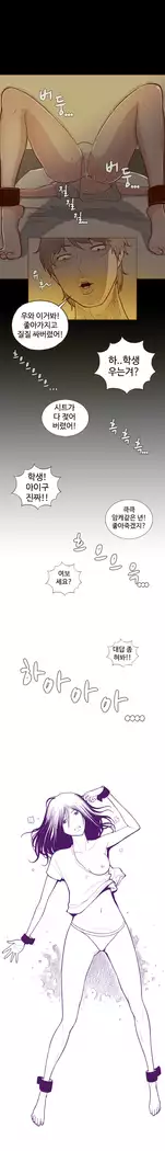 Cannot hide Ch.0-23
