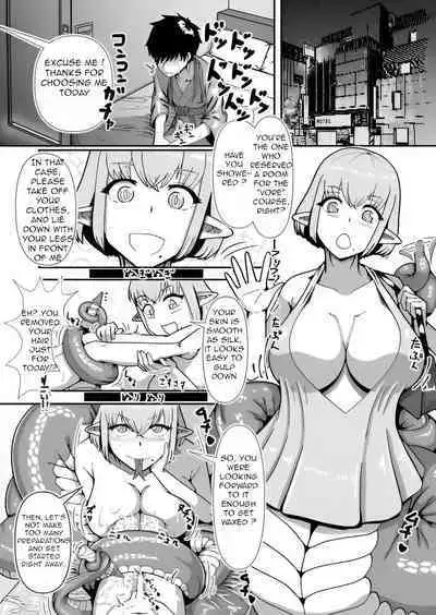[fulloption] Lamia vore (English)