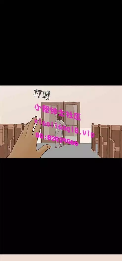恋爱实境