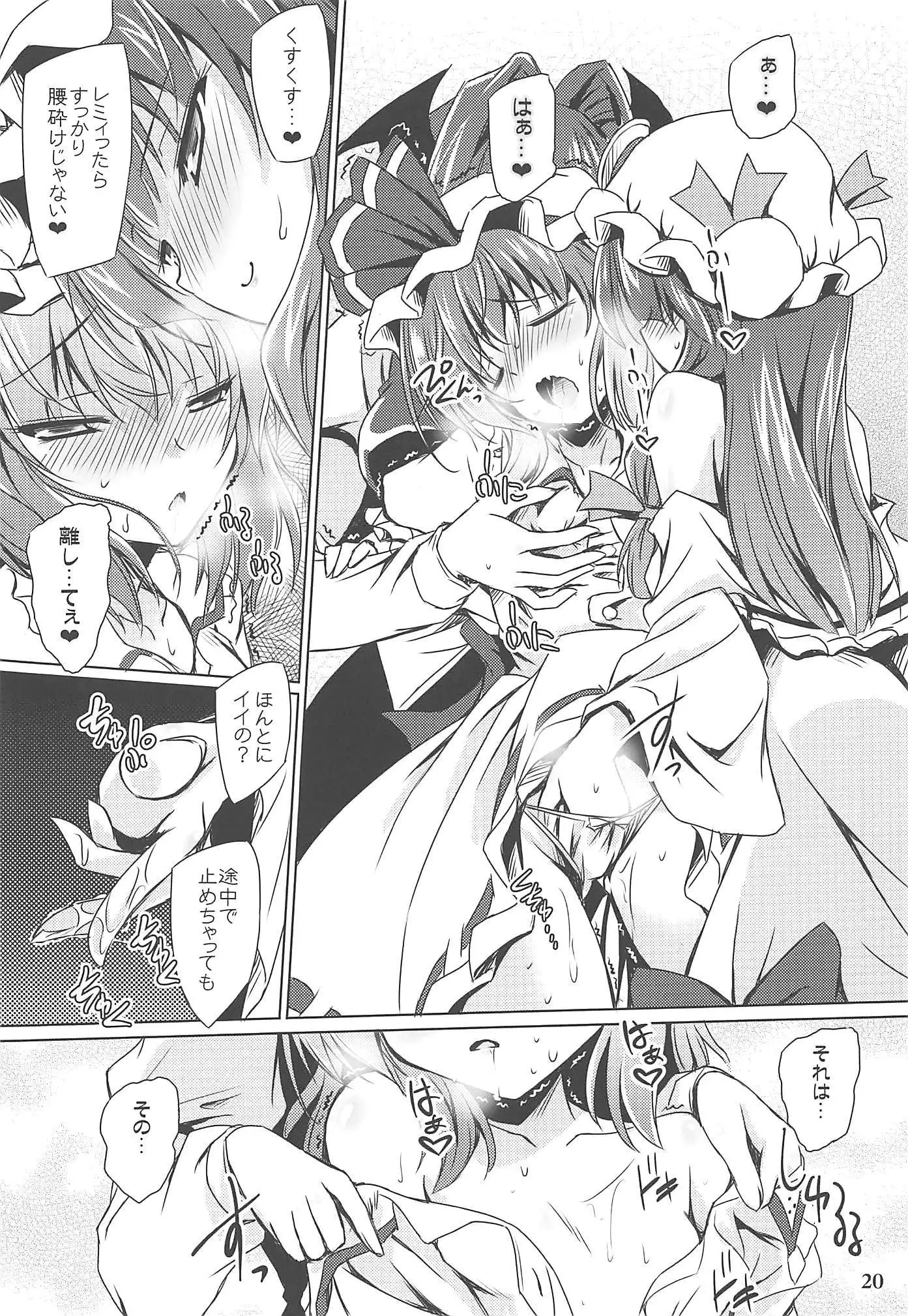 Charisma OverFlow