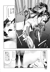 [Onikubo Hirohisa] GOLDEN BAT