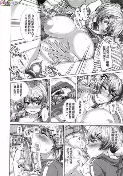 [Shinozuka Yuuji] Hitozuma Life - Married Woman Life [Chinese]