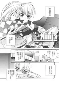 [Edoya Pochi] Jun-ai Chronicle