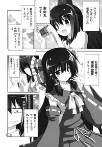 (C78) [odin (Kurokawa IZUMI)] Kinokono Sasoi 5 (Touhou Project)