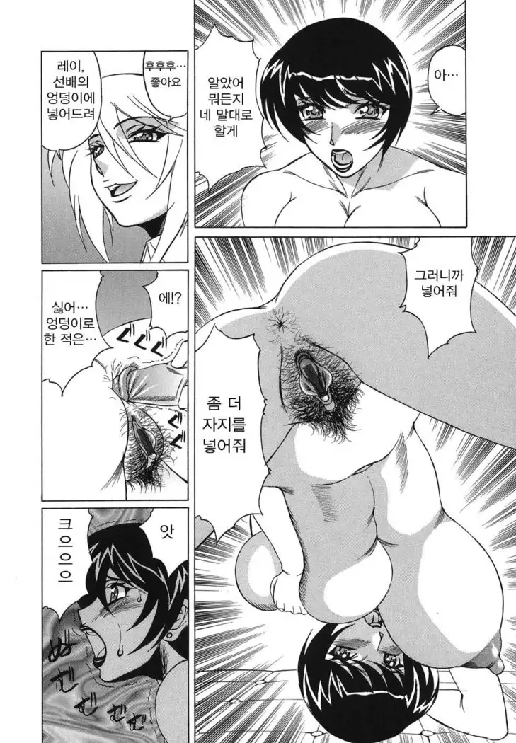 Inransei Souseiji