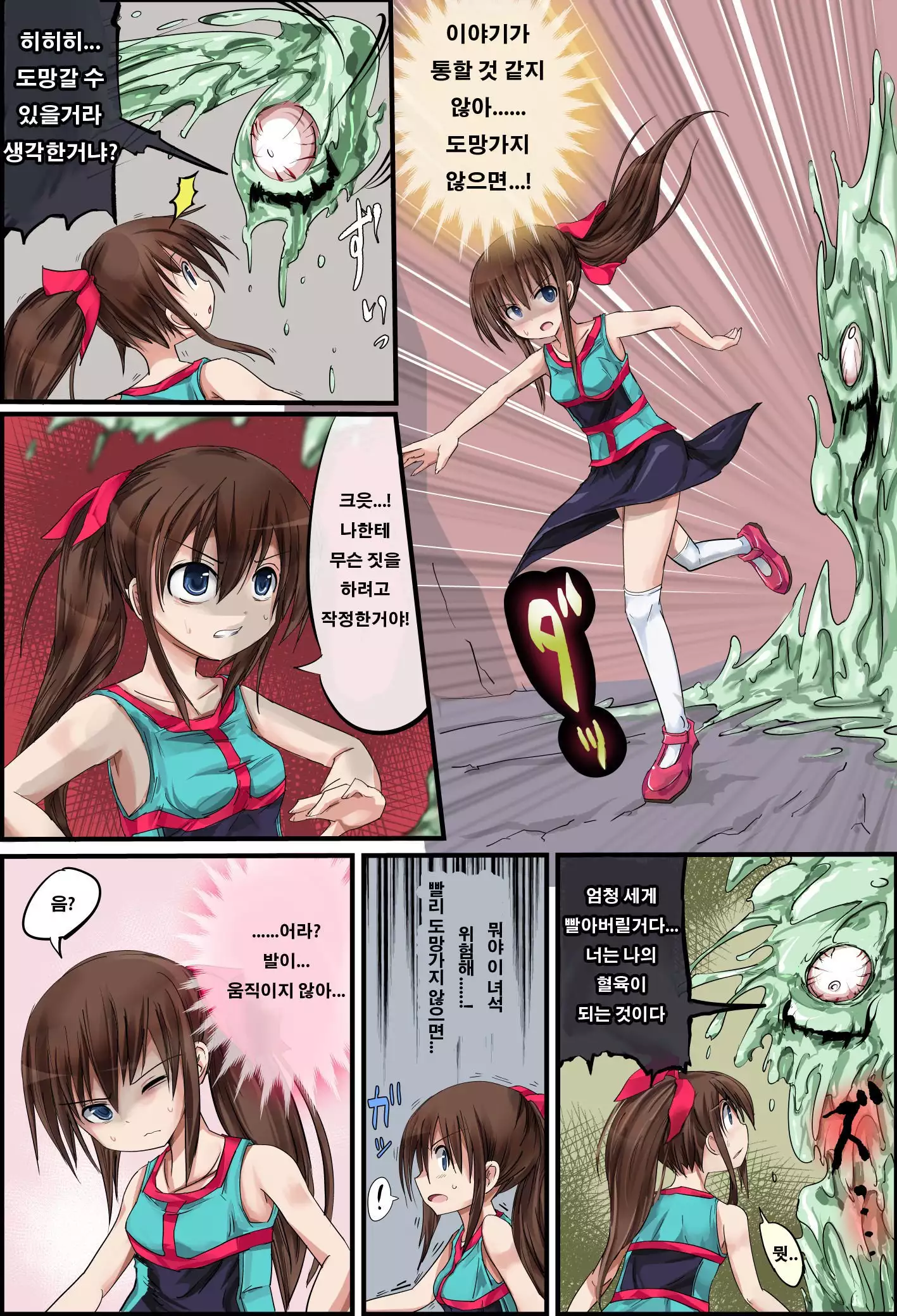 Hanakanmuri +1
