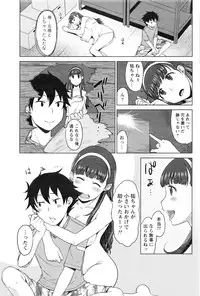 Monthly Vitaman 2016-08