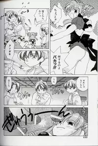 [Amanatsu Makoto] EVERYTHING