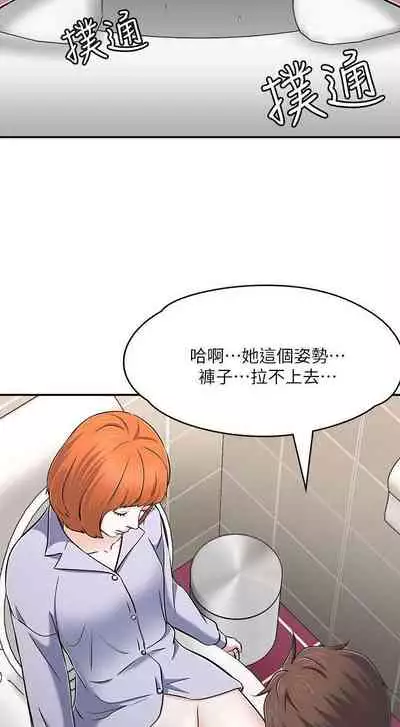 Roommate 1-108