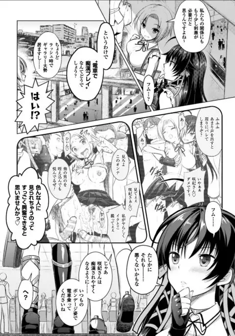 Curse Eater Juso Kuraishi Ch. 1-6