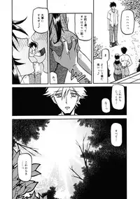 COMIC 0EX Vol. 25 2010-01