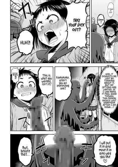 Yamako VS Doronyuudou | Yamako VS Mud Demon