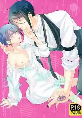 (SUPER23) [Kuromame Pack (Kuromame)] Kore wa Boku no Akuma (Black Butler)