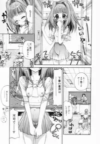 [Nikukiu-] Nikusen Nikudorei Yousei Senmon Gakkou