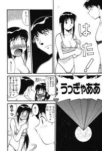 [Dai 25 Hohei Shidan] Trouble Arbeiter [Digital]