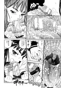 COMIC MUJIN 2006-01