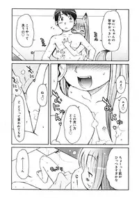 COMIC RiN 2008-08 Vol.44