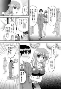 [Kuruma Ebi] Kanojo x Ore x Imouto ~Mikkai~