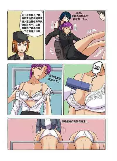 [xfqn] RB- -MIYA & RISA