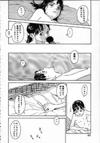 [Machida Hiraku] 11.1 - November First